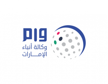 وكالة أنباء الإمارات – مدرسة خولة بنت الأزور العسكرية تستقبل الدفعة التاسعة من المجندات المتطوعات للخدمة الوطنية
