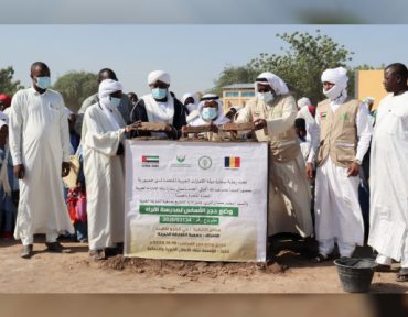 وكالة أنباء الإمارات – “الشارقة الخيرية” تضع حجر الأساس لمستوصف ومدرسة في تشاد بكلفة 650 ألف درهم