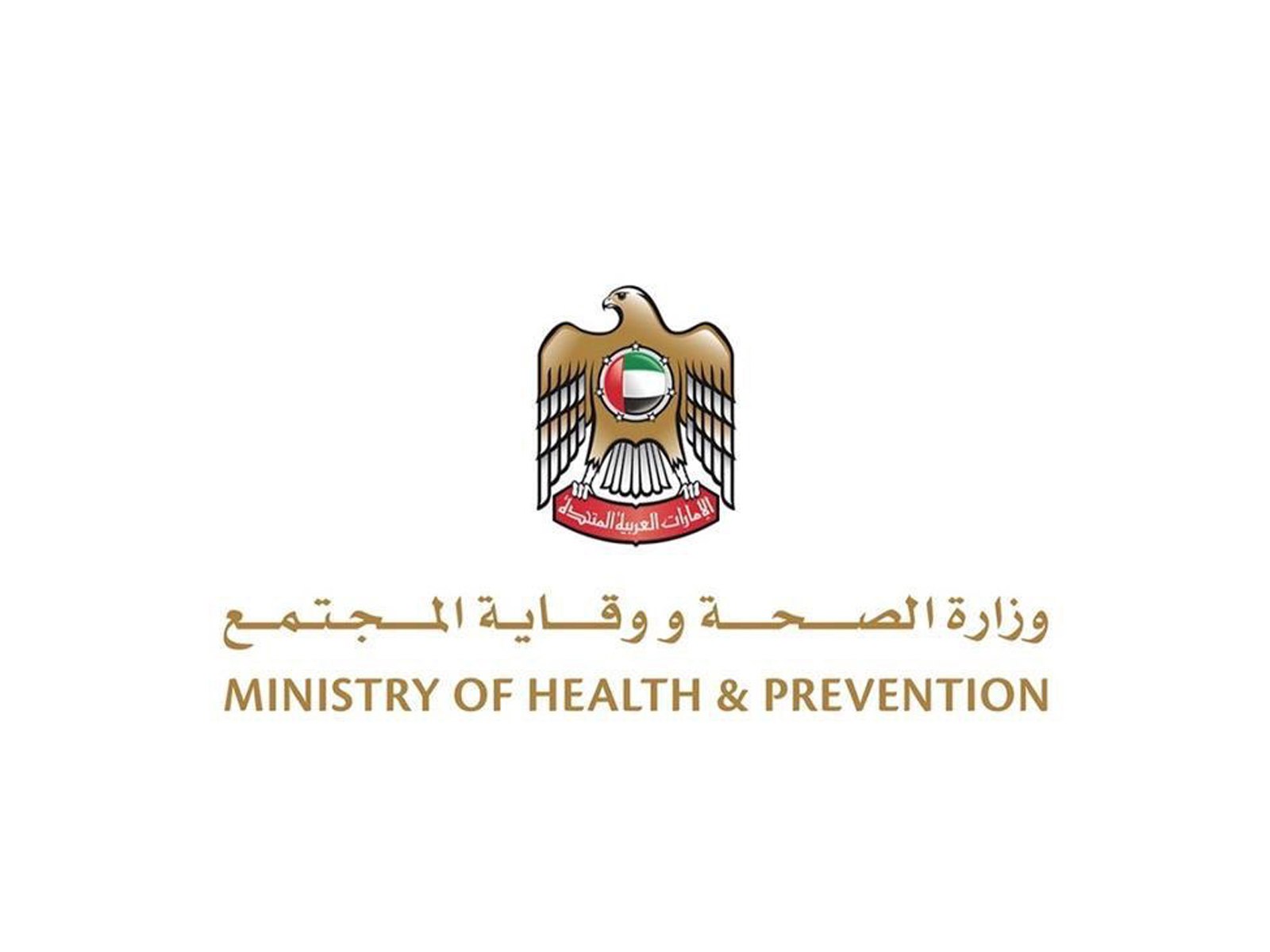 وكالة أنباء الإمارات - "الصحة" تجري 163,100 فحص ضمن خططها لتوسيع نطاق الفحوصات وتكشف عن 2,988 إصابة جديدة بفيروس كورونا المستجد و3,658 حالة شفاء و5 حالات وفاة خلال الساعات الـ 24 الماضية - اخبار الامارات ENN