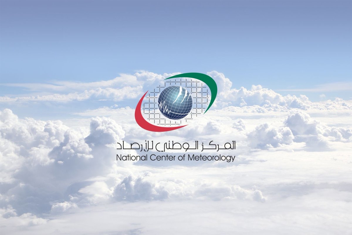 وكالة أنباء الإمارات - طقس الغد صحو إلى غائم جزئيا - اخبار الامارات ENN