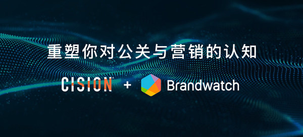 Cision与Brandwatch达成收购协议