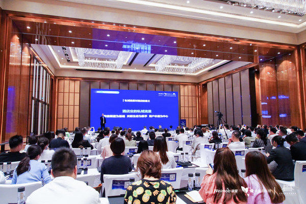 向蜜鸟科技-2021酒店私域流量分享会-成都站现场