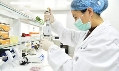 林清轩科学实验室