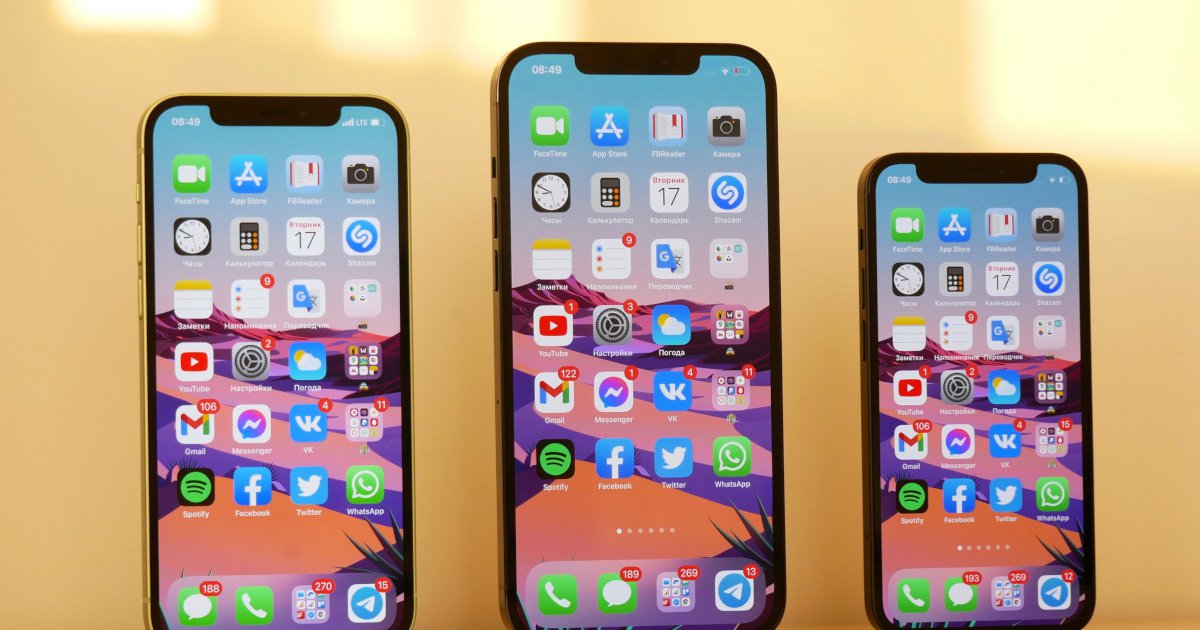 App Advertising, Targeting und Tracking der Zukunft - ADZINE