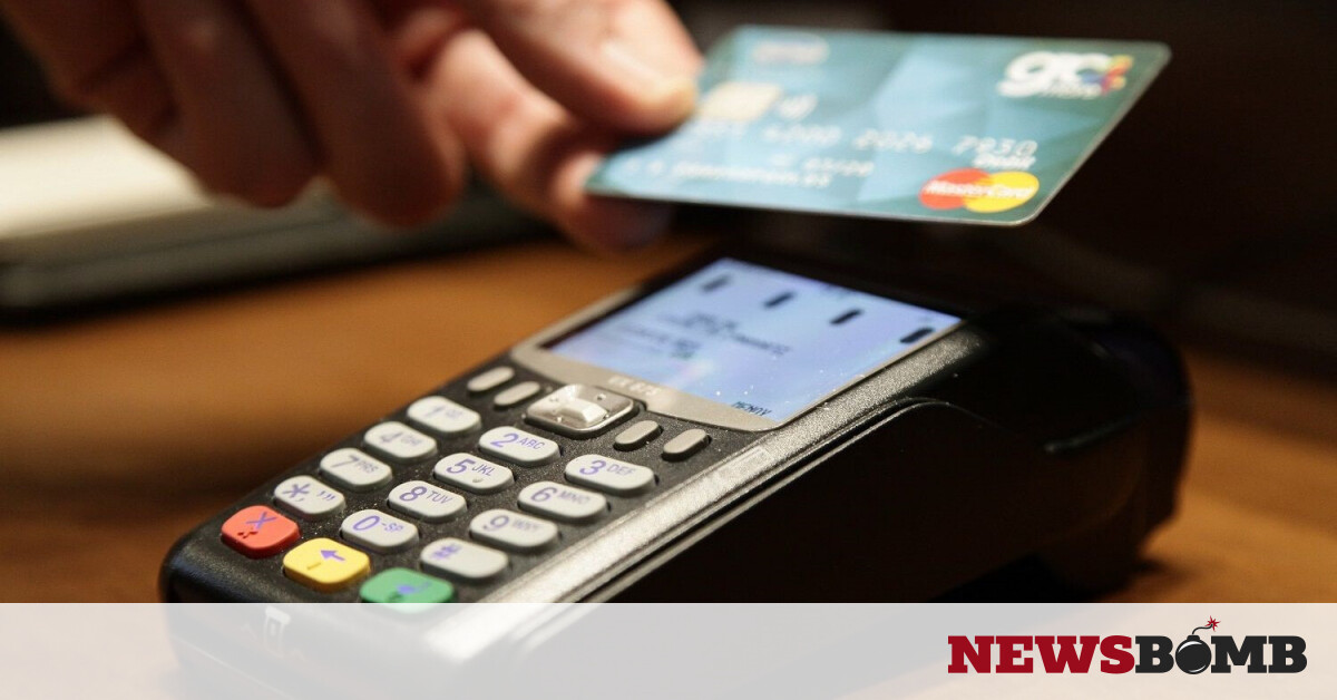 Πληρωμές με κάρτα: Αλλάζουν όλα από τον Σεπτέμβριο του 2019 - Newsbomb - Ειδησεις