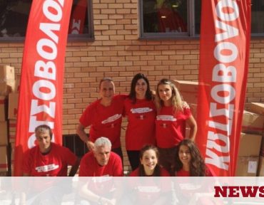Η Κωτσόβολος γεμίζει για 7η συνεχόμενη χρονιά μία «Κιβωτό» με σχολικά είδη - Newsbomb - Ειδησεις