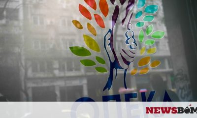 ΟΠΕΚΑ - Επίδομα παιδιού: Κλείνει η πλατφόρμα Α21 - Πότε πληρώνεται η 2η δόση
