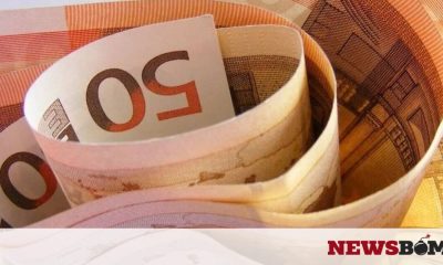 Συντάξεις: «Σβήνει» η προσωπική διαφορά - Ποιοι συνταξιούχοι και πότε θα δουν αυξήσεις