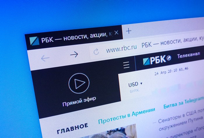 Медиахолдинг РБК завершил 2018 год с убытком в 3,5 млрд рублей