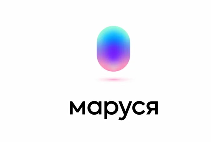 Mail.ru Group запустила тестовое приложение голосового помощника «Маруси»