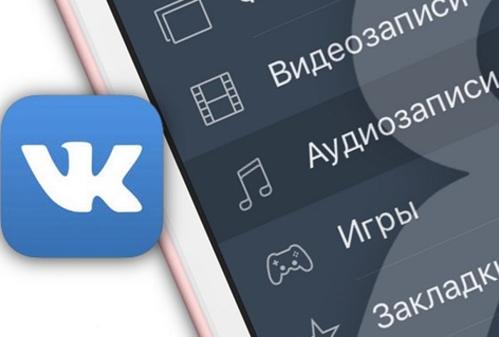 Музыканты смогут продавать через «ВКонтакте» билеты на свои концерты