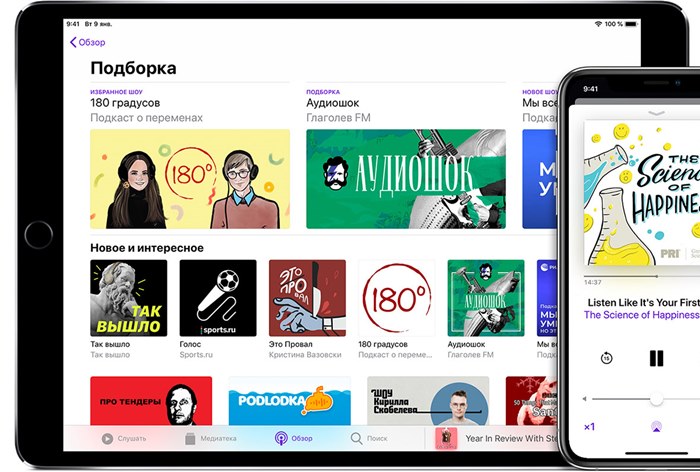Apple вложится в создание эксклюзивных подкастов