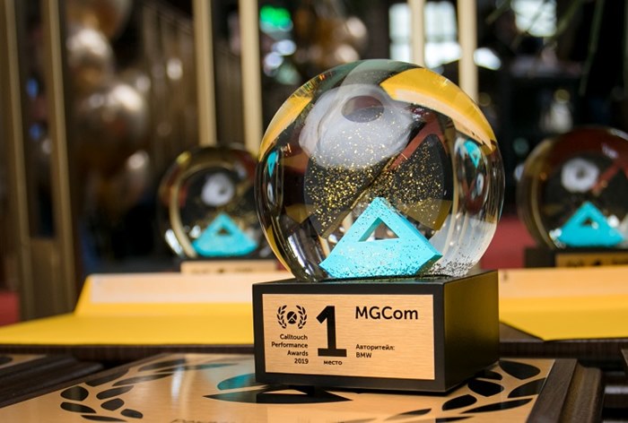 Будущее performance-маркетинга: как проходила церемония Calltouch Performance Awards 2019