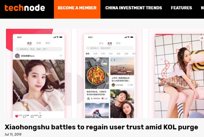Китайский сайт о технологиях TechNode выпустит российскую версию