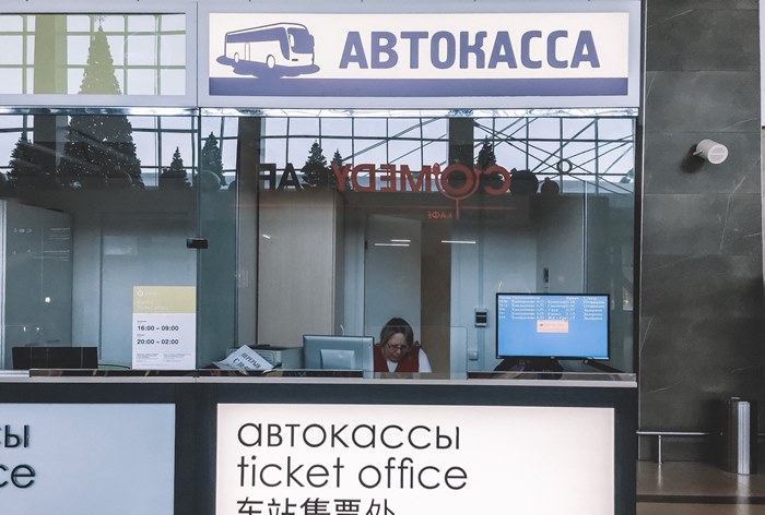 Пассажиры просят заблокировать сервисы BlaBlaCar и «Яндекс.Автобусы»