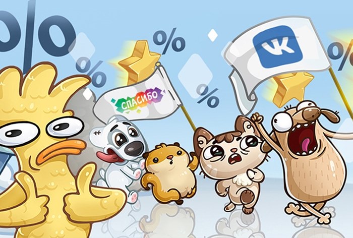 Внутреннюю валюту «ВКонтакте» можно будет получить за бонусы «Спасибо» от Сбербанка