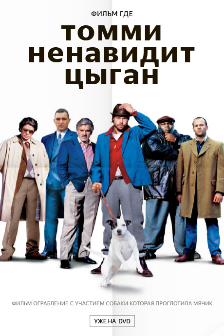 «Карлики несут кольцо в вулкан»: по каким ключевым словам пользователи ищут в «Яндексе» фильмы