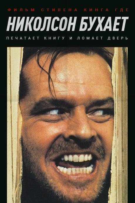 «Карлики несут кольцо в вулкан»: по каким ключевым словам пользователи ищут в «Яндексе» фильмы