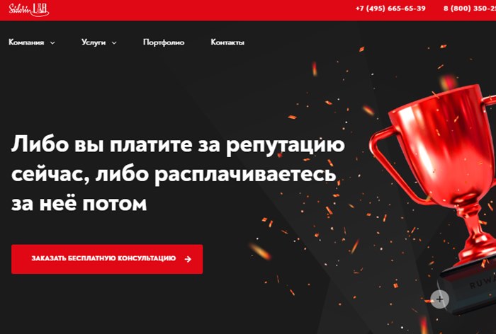 Репутационное агентство Sidorin Lab выходит на китайский рынок