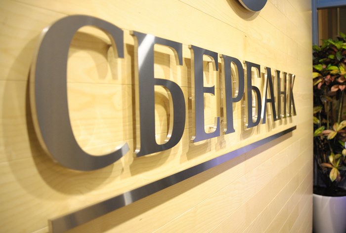Сбербанк открывает подразделение SberHealth - Adindex.ru