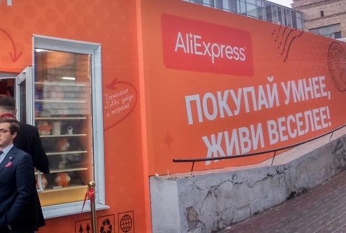 Товары с AliExpress появятся в российских салонах связи