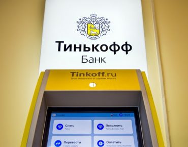 Затраты группы «Тинькофф» на продвижение превысили 5 млрд рублей