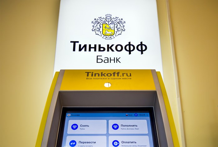 Затраты группы «Тинькофф» на продвижение превысили 5 млрд рублей