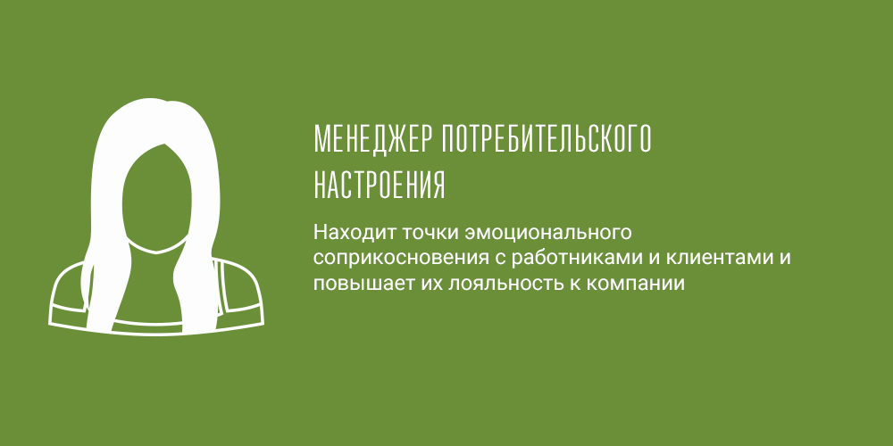 Архитекторы виртуального продвижения и менеджеры ботов – какие профессии появятся в маркетинге