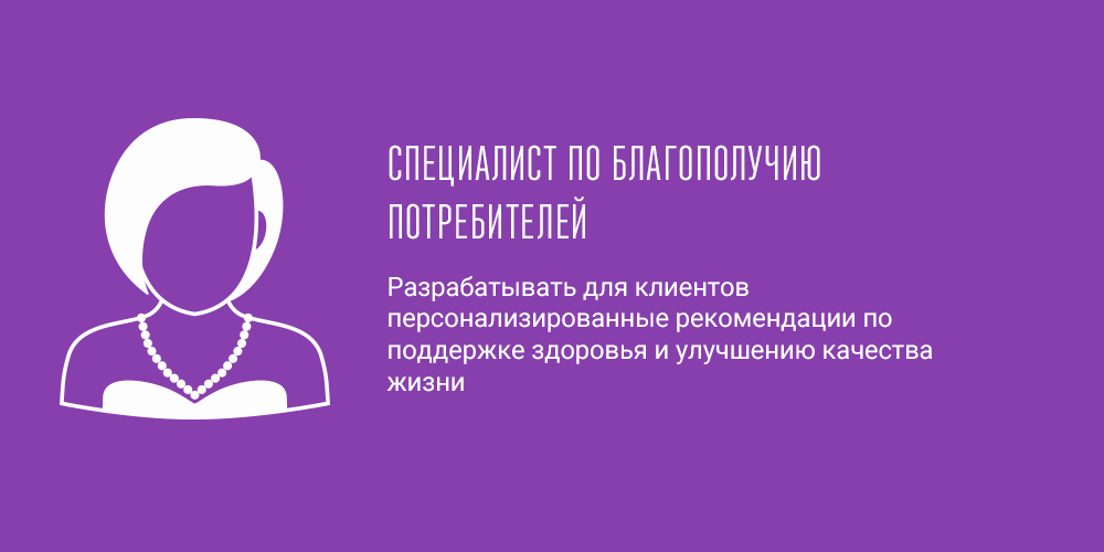 Архитекторы виртуального продвижения и менеджеры ботов – какие профессии появятся в маркетинге