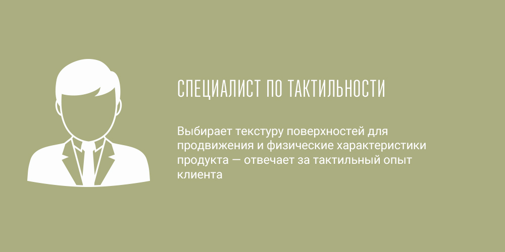Архитекторы виртуального продвижения и менеджеры ботов – какие профессии появятся в маркетинге