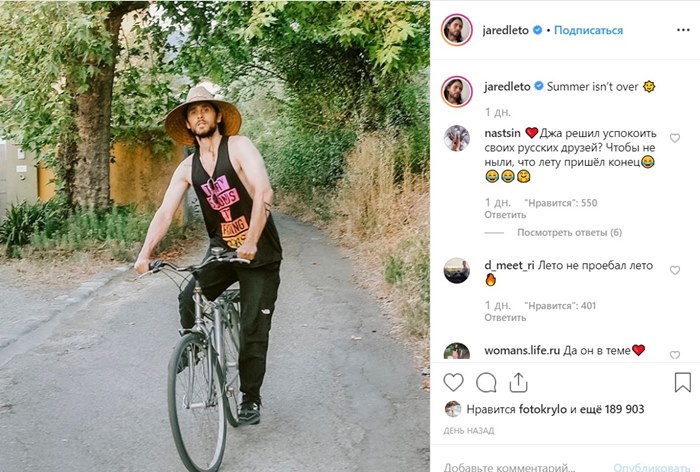 Джаред Лето ответил на флешмоб Гарика Харламова в Instagram