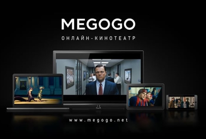 Megogo запускает производство собственного контента