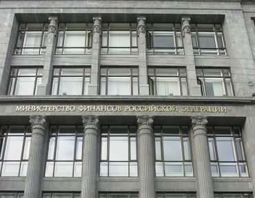 Минфин анонсировал масштабное сокращение “армии” чиновников