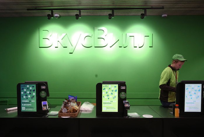 Покупатели «Вкусвилла» смогут снять на кассах наличные со своих карт