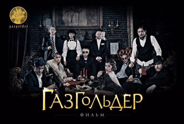 The Story Lab и «Газгольдер» договорились о дистрибуции и продюсировании контента