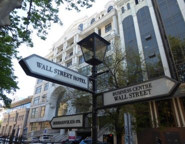 Отзывы о Wall Street
