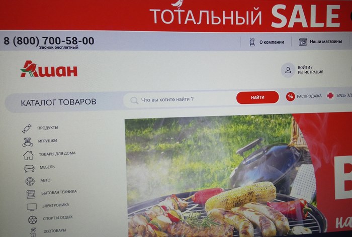 Онлайн-ритейлу навязывают офлайновые правила игры