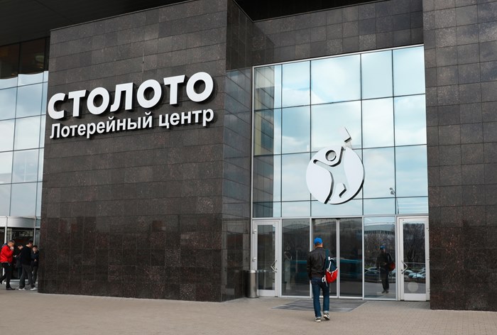 «Столото» запускает собственный телеканал