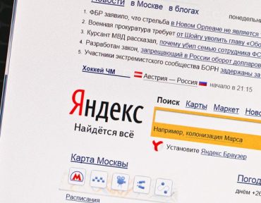 «Яндекс» и Mail.ru Group обвинили в злоупотреблении положением на рынке