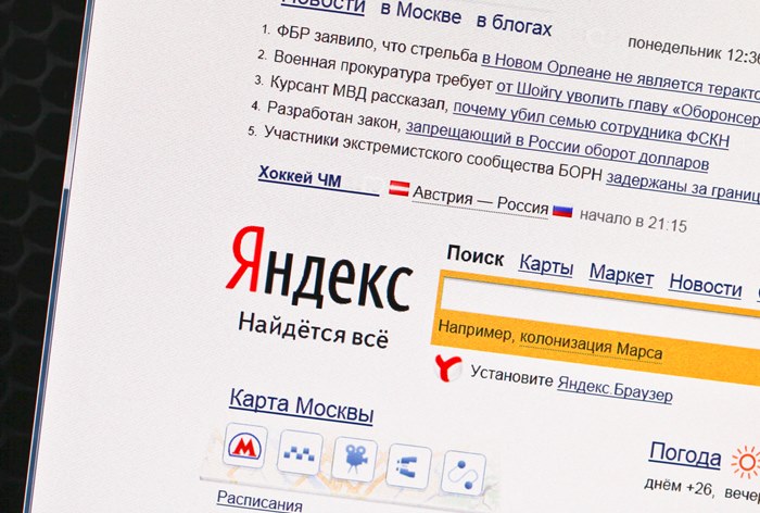 «Яндекс» и Mail.ru Group обвинили в злоупотреблении положением на рынке