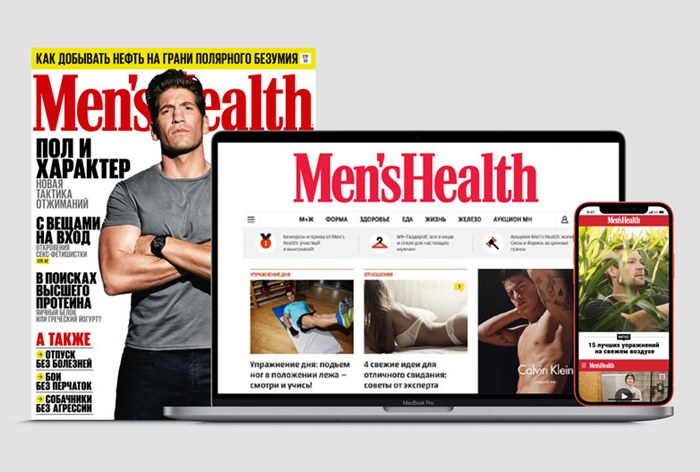 Men's Health перезапускается в России