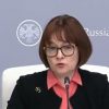 «Божественная» брошка Набиуллиной предсказала пик инфляции