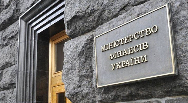У Мінфіні розповіли, як витратять $2,7 млрд від МВФ