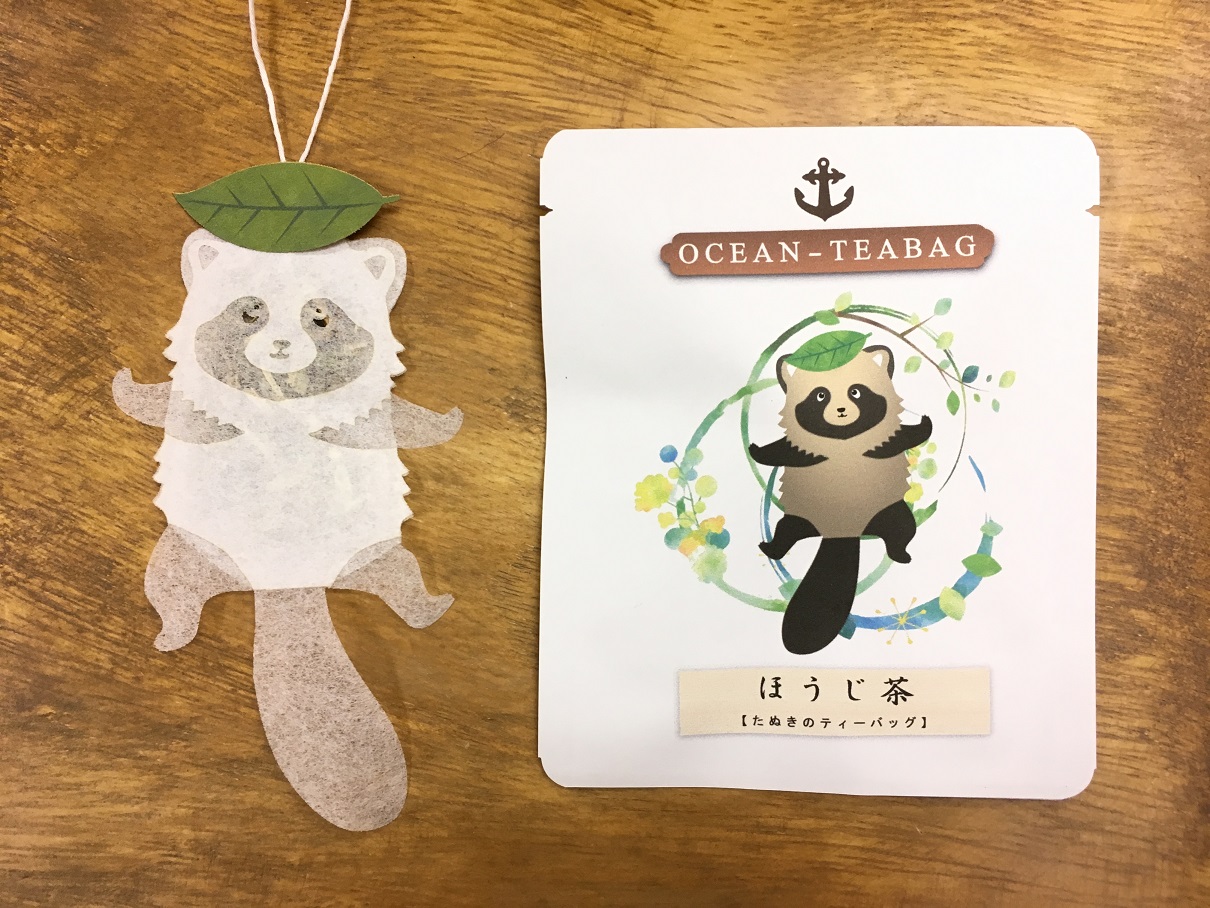 An Everyday Ritual Becomes a Zoological Tour with a Japanese Company’s Animal Tea Bags