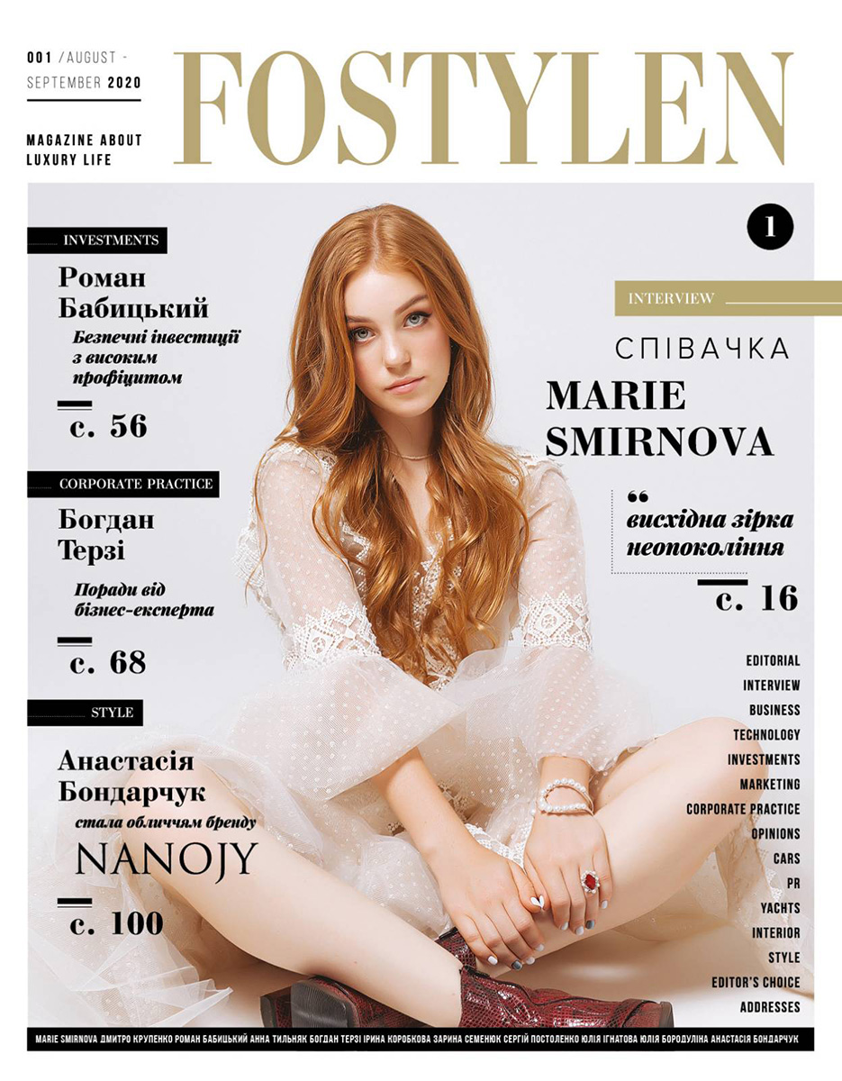 The first Fostylen issue will go on sale by the end of August